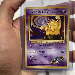 Pokemon TCG Japanese Gym Heroes Sabrina's Drowzee No. 096 US Seller LP/NM Vtg - Image 1