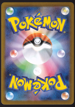 Zamazenta 107/098 AR Holo Glory of Team Rocket Japanese Pokemon TCG Card NM - Image 2