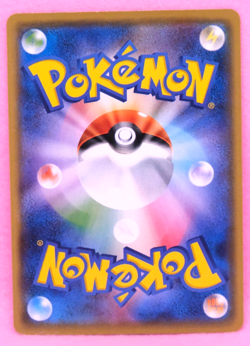 Marill 2017 SM3H 019/051 C Gamefreak Nintendo Pokemon Card Japanese F/S - Image 2