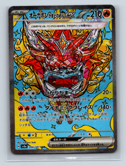 Hearthflame Mask Ogerpon ex 204/187 SV8a Terastal Fest ex SAR Japanese Pokemon - Image 1