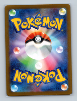 Klinklang 069/102 sv7 Stellar Miracle Rare Holofoil Japanese Pokemon TCG NM - Image 2