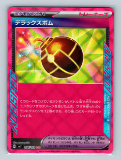 Deluxe Bomb 096/102 sv7 Stellar Miracle ACE Japanese Pokemon TCG NM - Image 1