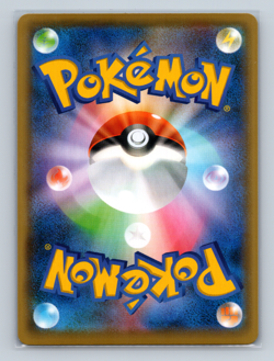 Flying Pikachu V 023/028 s8a 25th Anniversary Collection RR Pokemon Japanese NM - Image 2