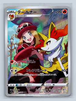 Braixen 069/068 Character Rare S11a Incandescent Arcana Japanese Pokemon TCG NM - Image 1