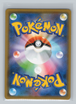Bulbasaur 002/024 smP2: Great Detective Pikachu Reverse Holo Japanese Pokemon NM - Image 2