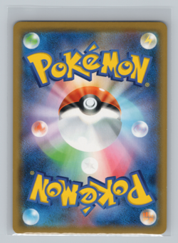 Arcanine 008/024 smP2: Great Detective Pikachu Reverse Holo Japanese Pokemon NM - Image 2