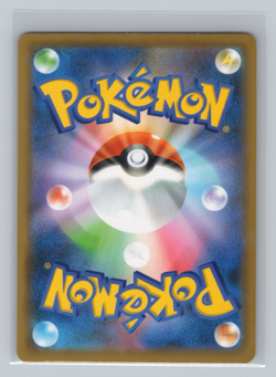 Tyrogue 068/173 SM12a TAG TEAM GX Tag All Stars Reverse Holo Japanese Pokemon NM - Image 2
