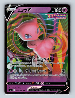 Mew V 039/100 s8 Fusion Arts Double Rare Pokemon Japanese TCG NM - Image 1