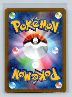 Medicham ex 120/102 sv7 Stellar Miracle Secret Rare Japanese Pokemon TCG NM - Image 2
