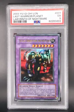 The Last Warrior from Another Planet PSA 5 LON-077 Labyrinth of Nightmare - Image 1
