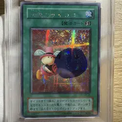Yu-Gi-Oh PSA10 Graceful Dice G5-04 Secret Rare 2001 GB Promo Japanese - Image 2