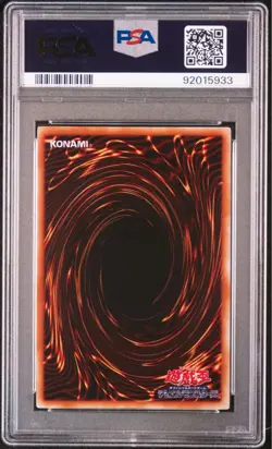 Yu-Gi-Oh PSA9 Harpie's Pet Dragon Ultra 1999 Japanese - Image 2
