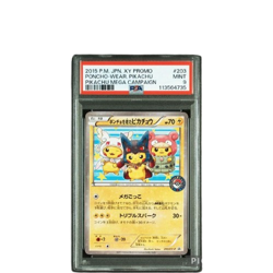 PSA9 Poncho-Wearing Pikachu Promo 203/XY-P Pokemon Card Japan - Image 1