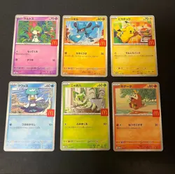 Pikachu 020/M-P McDonald's Promo 2025 Complete 6 Set Pokemon Card Japanese NM - Image 1