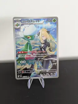 Pokemon Cynthia's Roserade AR 065/063 SV9a Heat Wave Arena - Card Japanese NM - Image 1