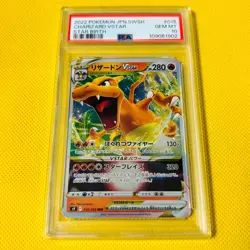 Psa10 Gem Mint Charizard Vstar/Rr/S9 2022 Vstar 015/100 Pokemon Card/Pokemon - Image 1