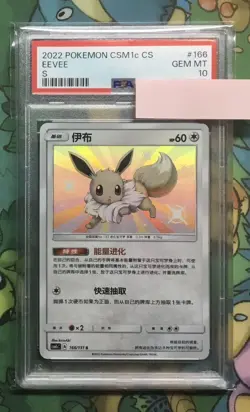 Pokemon Card Chinese Colors Eevee S Psa10 Csm1C Cs - Image 1