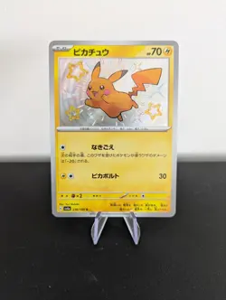 Pikachu Shiny Treasure 236/190 S sv4a Near Mint Japanese Pokemon Card Near Mint - Image 1