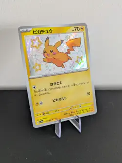 Pikachu Shiny Treasure 236/190 S sv4a Near Mint Japanese Pokemon Card Near Mint - Image 2