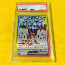 Psa10 Gem Mint Sharitatsu Ex/Sr/Sv8 2024 Tatsugiri Ex 125/106 Pokemon Card/Pokem - Image 1