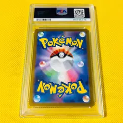 Psa10 Gem Mint Sharitatsu Ex/Sr/Sv8 2024 Tatsugiri Ex 125/106 Pokemon Card/Pokem - Image 2