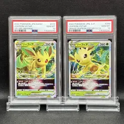 Psa 10 Set Of 2 Consecutive Numbers Leafia Vstar 269/S-P Promo Card Rrr S12A 012 - Image 1