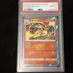 Psa 10 2018 Pokemon Card Game Sm Tagbolt 013 Charizard Authentication Product Ta - Image 1