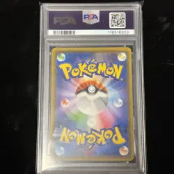 Psa 10 2018 Pokemon Card Game Sm Tagbolt 013 Charizard Authentication Product Ta - Image 3
