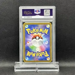 Psa 10 Kairyu Vstar Promo 293/S-P Sword Shield Pokemon Go Card Gift Campaign - Image 2