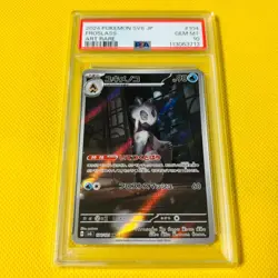 Psa10 Gem Mint Yukimesau/Ar/Sv6 2024 Froslass 104/101 Pokemon Cards/Pokemon Card - Image 1