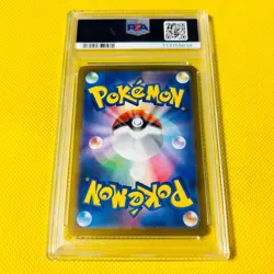 Psa10 Gem Mint Terapagos Ex/Ur/Sv7 2024 Ex 133/102 Pokemon Card/Pokemon - Image 2