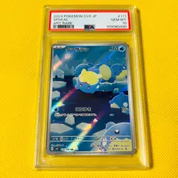 Psa10 Gem Mint Tamaserashi/Ar/Sv8 2024 Spheal 111/106 Pokemon Cards/Pokemon Card - Image 1