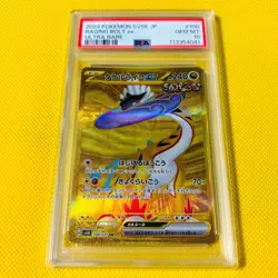 Psa10 Gem Mint Takeru Raiko Ex/Ur/Sv5K 2024 Raging Bolt Ex 100/071 Pokemon Card/ - Image 1