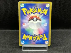 (MP) Brock’s Mudkip 038/ADV-P Shogakukan Promo Japanese Pokemon Card - Image 3