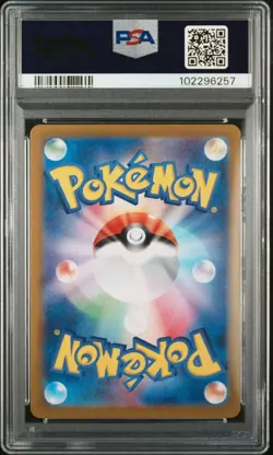 Pokemon Card Black Kyurem Ex Sr Psa10 Paradise Dragona 077/064 Psa Appraisal Yes - Image 2