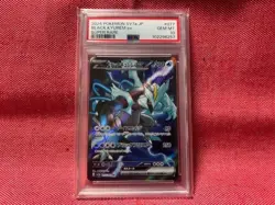 Pokemon Card Black Kyurem Ex Sr Psa10 Paradise Dragona 077/064 Psa Appraisal Yes - Image 3
