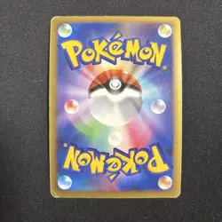Pokemon Card Japanese Gengar LV.X 1st Edition 043/090 Pt4 Japanese - Image 2