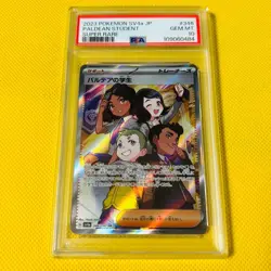 Psa10 Gem Mint Paldean Student/Sr/Sv4A 2023 Student 346/190 Pokemon Card/Pokemon - Image 1