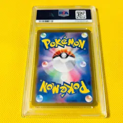 Psa10 Gem Mint Uneruminamo Ex/Ur/Sv5K 2024 Walking Wake Ex 099/071 Pokemon Card/ - Image 2