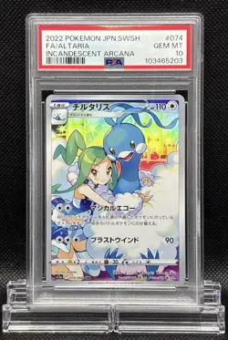 Psa 10 Pokemon Card Chiltalis Chr 074/068 S11A 2022 Sword Shield Enhanced Expans - Image 1