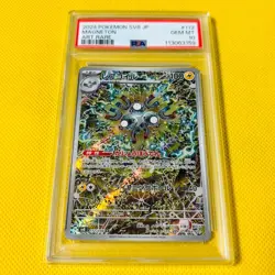 Psa10 Gem Mint Coil/Ar/Sv8 2024 Magneton 112/106 Pokemon Card/Pokemon Cards Supe - Image 1