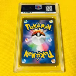 Psa10 Gem Mint Dr. Burnet/Sr/S8B 2021 Professor Burnet 265/184 Pokemon Card/Poke - Image 2