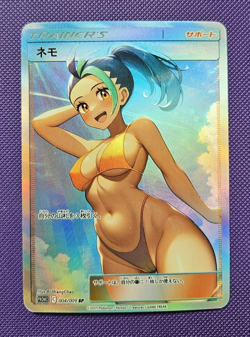 Pokemon Nemona & Nessa Bundle - Waifu Custom Fanmade Trainer Holo ACG Card - Image 1