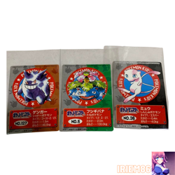 Venusaur Mew Gengar Pokemon Kids' Mini Card Nintendo Bandai Japanese 1998 - Image 1
