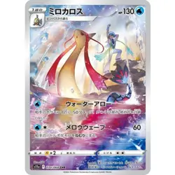 Milotic CHR 070/068 S11a Incandescent Arcana - Pokemon Card Japanese NM - Image 1