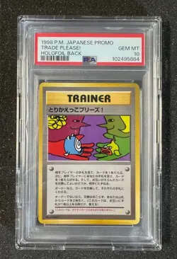 【Gem Mint PSA10】Pokemon Trade Please Holofoil Back Japanese Promo 1998 F/S - Image 1