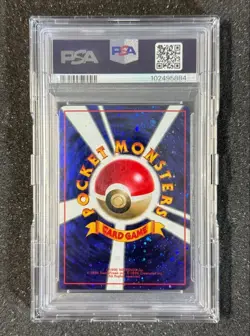 【Gem Mint PSA10】Pokemon Trade Please Holofoil Back Japanese Promo 1998 F/S - Image 2