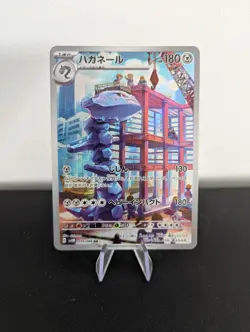 Pokemon Steelix AR 074/066 SV4M Future Flash - Card Japanese Scarlet & Violet NM - Image 1