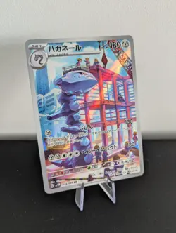 Pokemon Steelix AR 074/066 SV4M Future Flash - Card Japanese Scarlet & Violet NM - Image 2