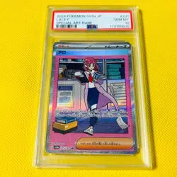 Psa10 Gem Mint Taro/Sar/Sv8A 2024 Lacey 231/187 Pokemon Cards/Pokemon Cards Tera - Image 1